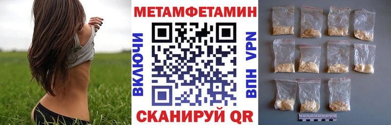 ссылка на мегу вход  Калининград  Amphetamine 98% 