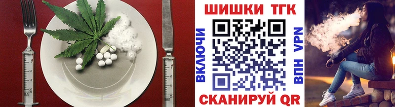 Cannafood конопля  Калининград 