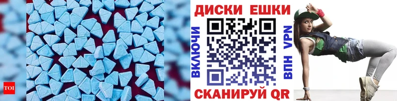 ЭКСТАЗИ диски  Калининград 
