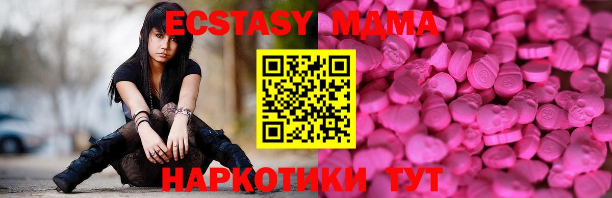 ЭКСТАЗИ Дубай Калининград