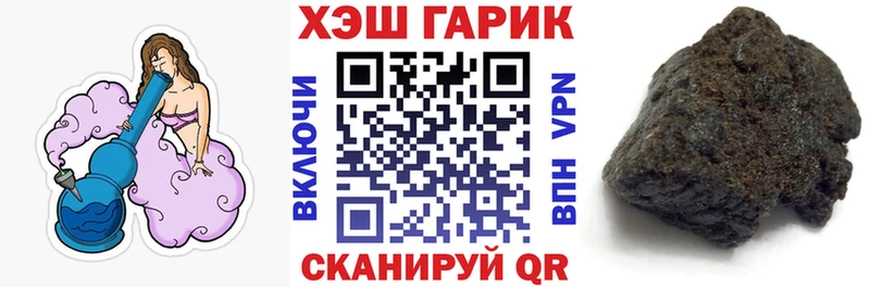 купить наркотик Калининград ГАШИШ ice o lator