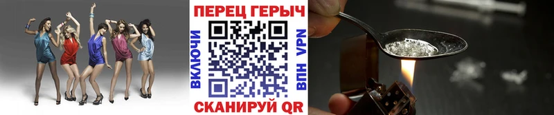 это телеграм  купить наркотики сайты  Калининград  ГЕРОИН Афган 