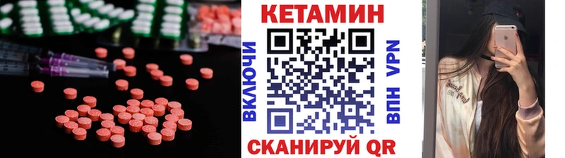 КЕТАМИН VHQ  Калининград 