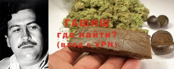 экстази Абинск