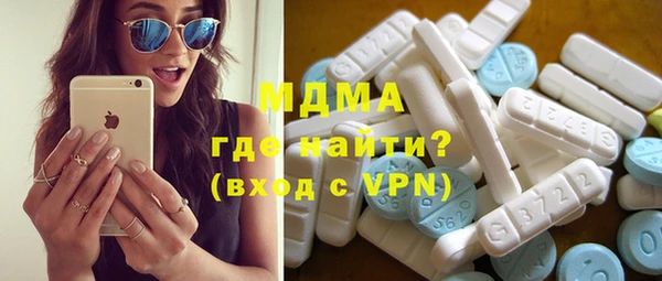 кокаин перу Абаза