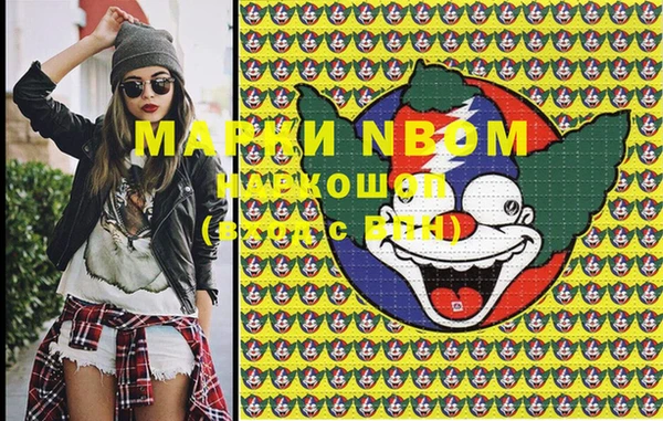 экстази Абинск