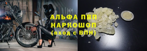экстази Абинск