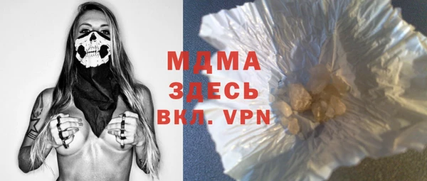 кокаин перу Абаза