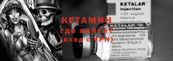 экстази Абинск
