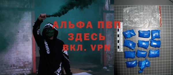 кокаин перу Абаза