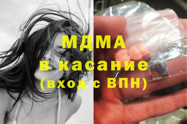 МДМА Алексеевка