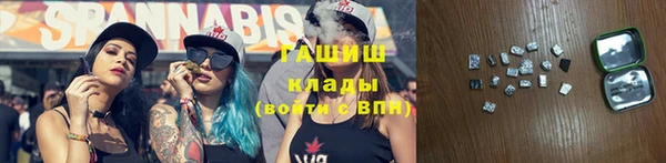 дистиллят марихуана Алексин