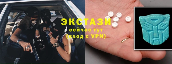 экстази Абинск