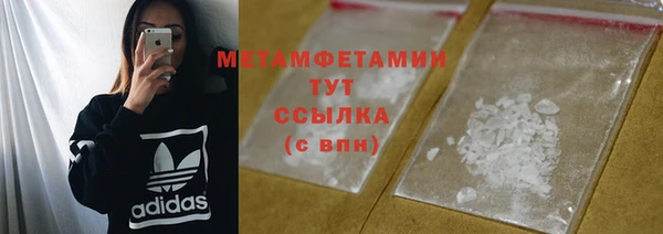 jwh Абдулино