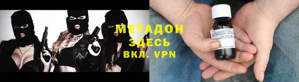 экстази Абинск