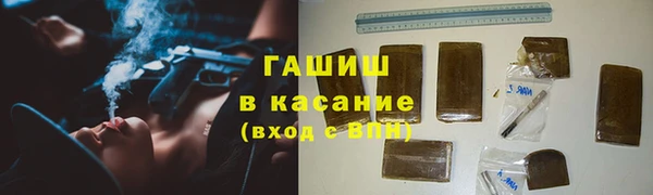 кокаин перу Абаза
