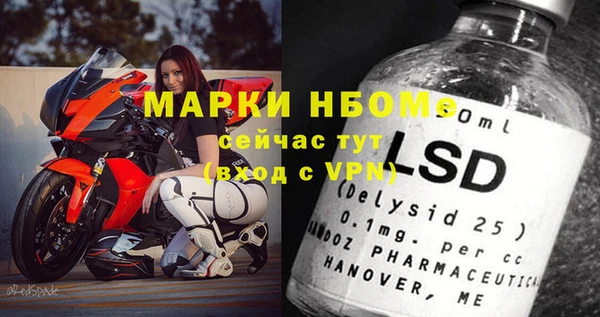экстази Абинск