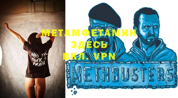 кокаин перу Абаза
