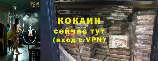 кокаин перу Алзамай