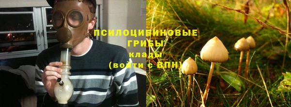 кокаин перу Абаза