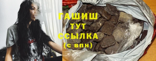jwh Абдулино