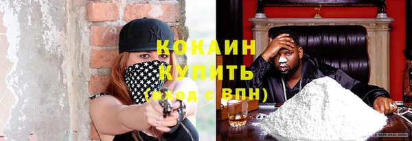 кокаин перу Алзамай