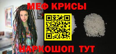 наркотики Ливны