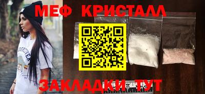кокаин перу Лесосибирск