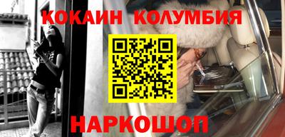 наркотики Ливны