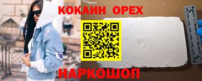 наркотики Ливны