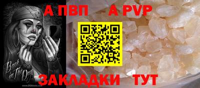 наркотики Ливны