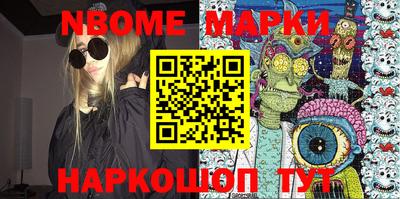 кокаин перу Лесосибирск