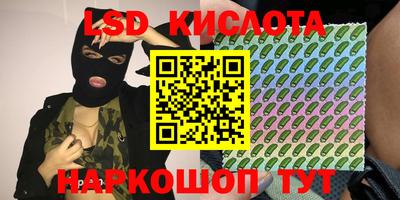наркотики Ливны
