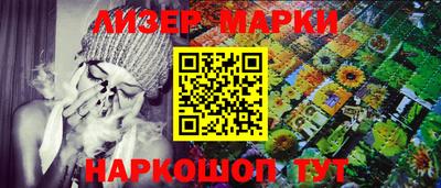 наркотики Ливны