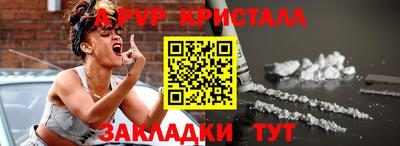 кокаин перу Лесосибирск