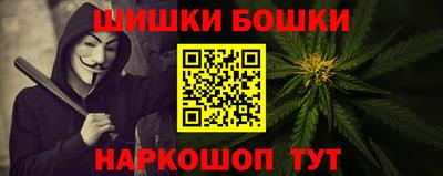 наркотики Ливны
