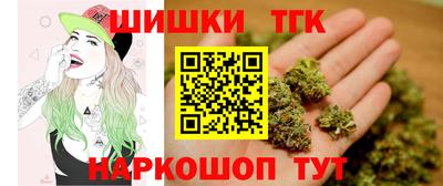 наркотики Ливны