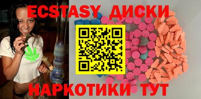 кокаин перу Лесосибирск