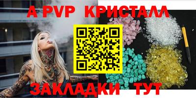 сатива Ликино-Дулёво