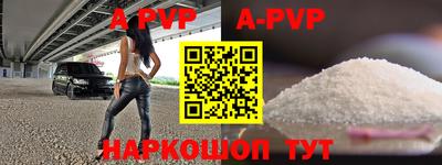 наркотики Ливны