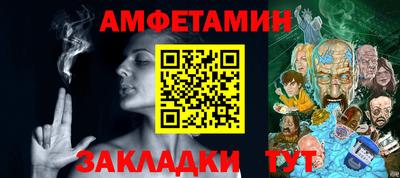 наркотики Ливны