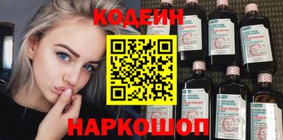 наркотики Ливны