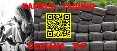сатива Ликино-Дулёво