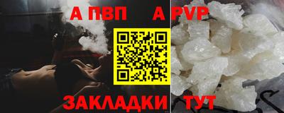 кокаин перу Лесосибирск