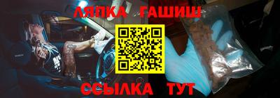сатива Ликино-Дулёво