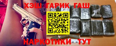 кокаин перу Лесосибирск