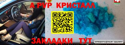 сатива Ликино-Дулёво