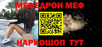 наркотики Ливны