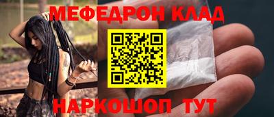 наркотики Ливны