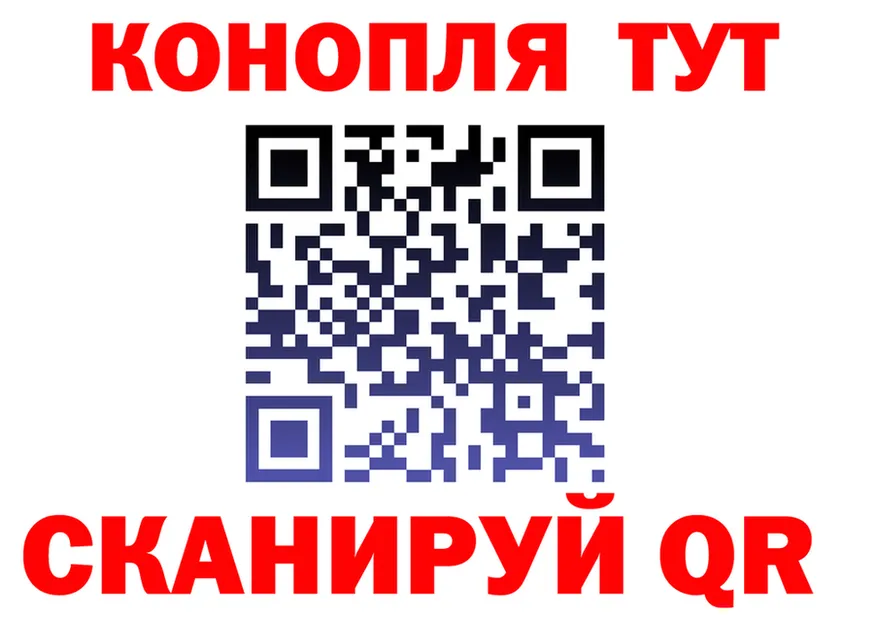 Канабис марихуана ссылка площадка mega Калининград